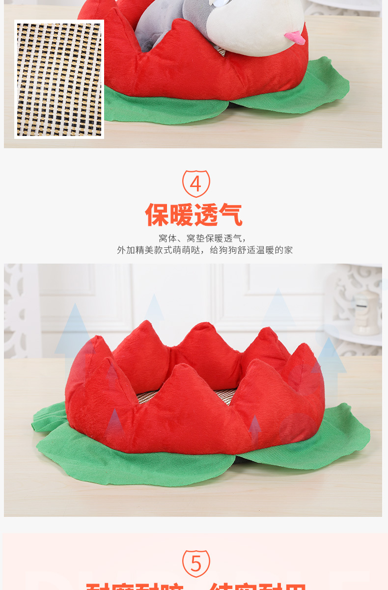 Best-selling pet bed mat three-piece set, comfortable Samoyed Husky dog bed mat wholesale, flower dog cage, lotus bed pic 4