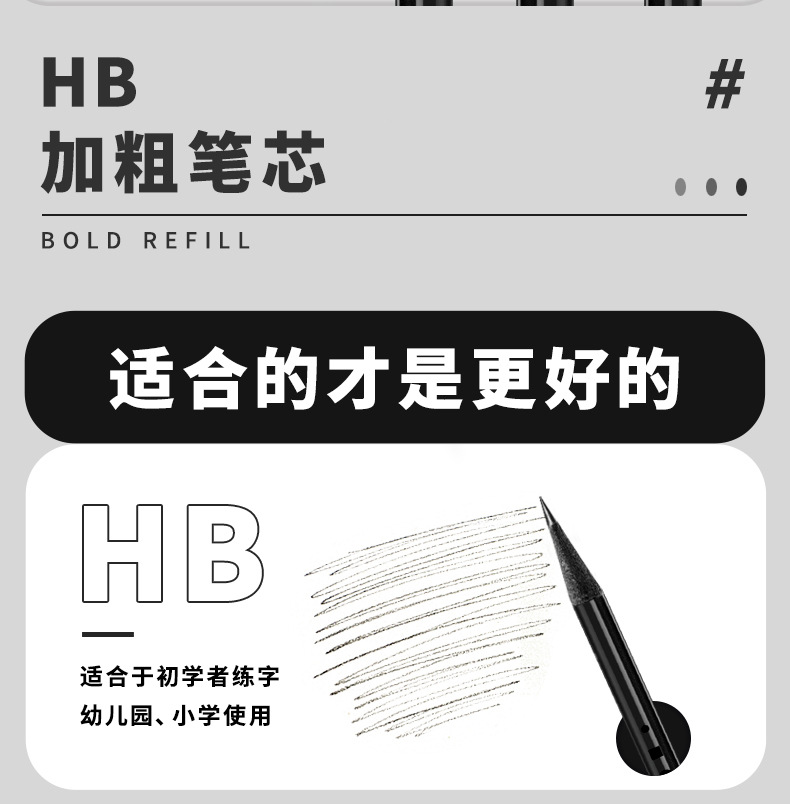 鸿星文具黑木铅笔 光亚结合热转印沾顶德国芯铅笔 盒装圆杆HB铅笔详情15