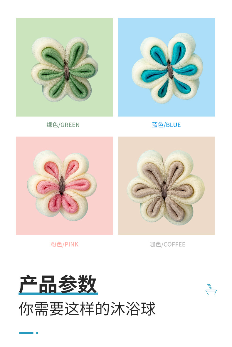 花瓣型沐浴球-详情页_06.jpg