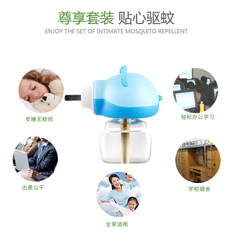 Electric mosquito repellent liquid heater, cartoon household, hotel and guesthouse mosquito repellent and killing device plug, new universal electric mosquito repellent pic 4