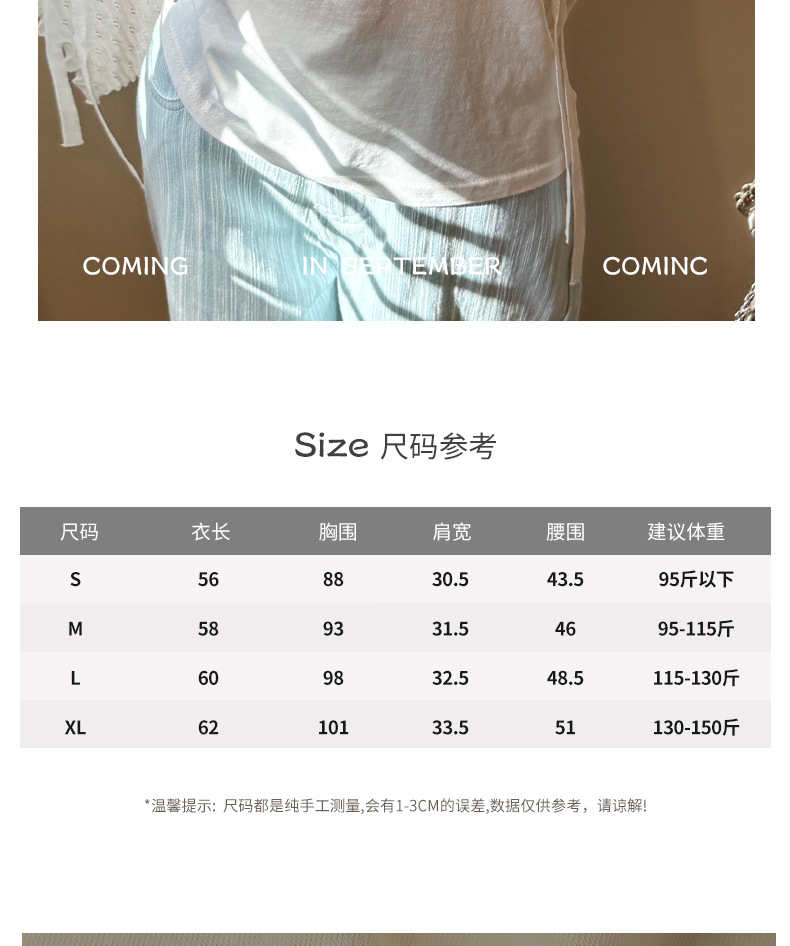雪花棉春夏季bm慵懒风宽松打底内搭小吊带背心女外穿辣妹无袖上衣详情4
