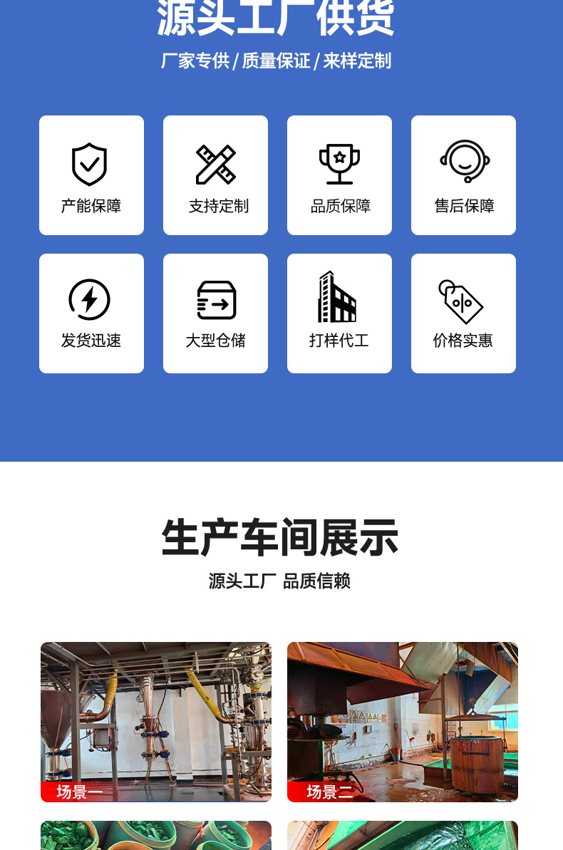 现货抗溶剂性荧光颜料纸张印刷油墨喷漆油漆pvc压延膜色浆涂料用详情7