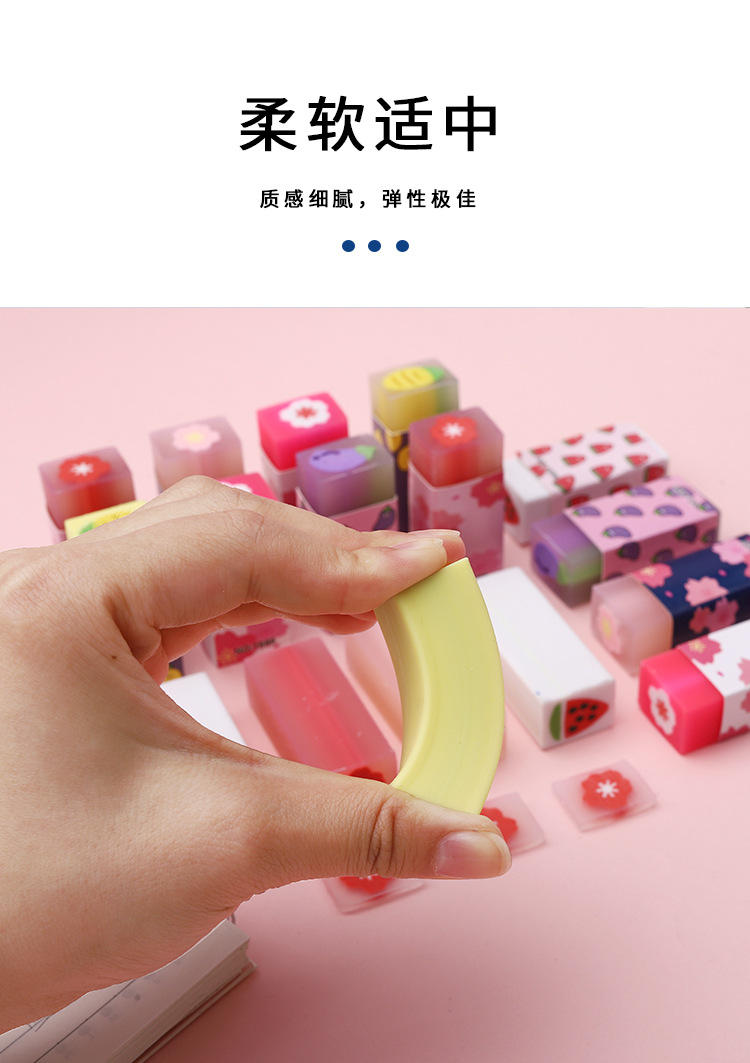 橡皮详情页_04.jpg
