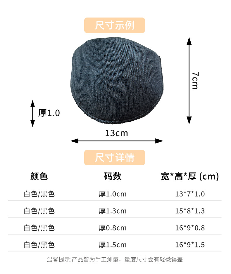 Sponge reinforced mesh fabric, sponge suit shoulder cotton, clothing accessories, shoulder padding, cotton silk cotton, sponge shoulder pads pic 6