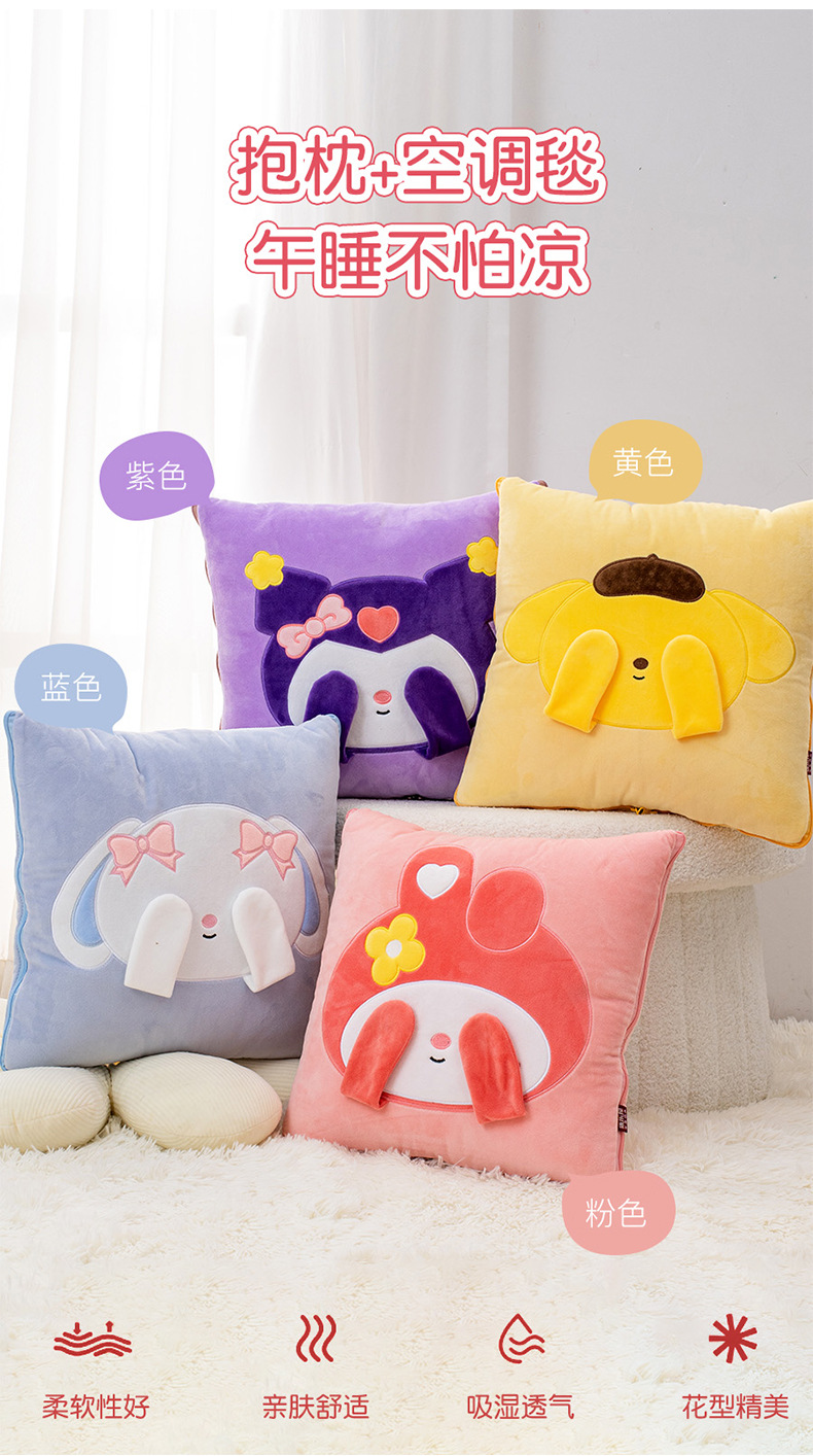 Cute cartoon animal throw pillow, creative eye-covering throw pillow and quilt from Kanglewu, thick two-in-one throw blanket pic 5