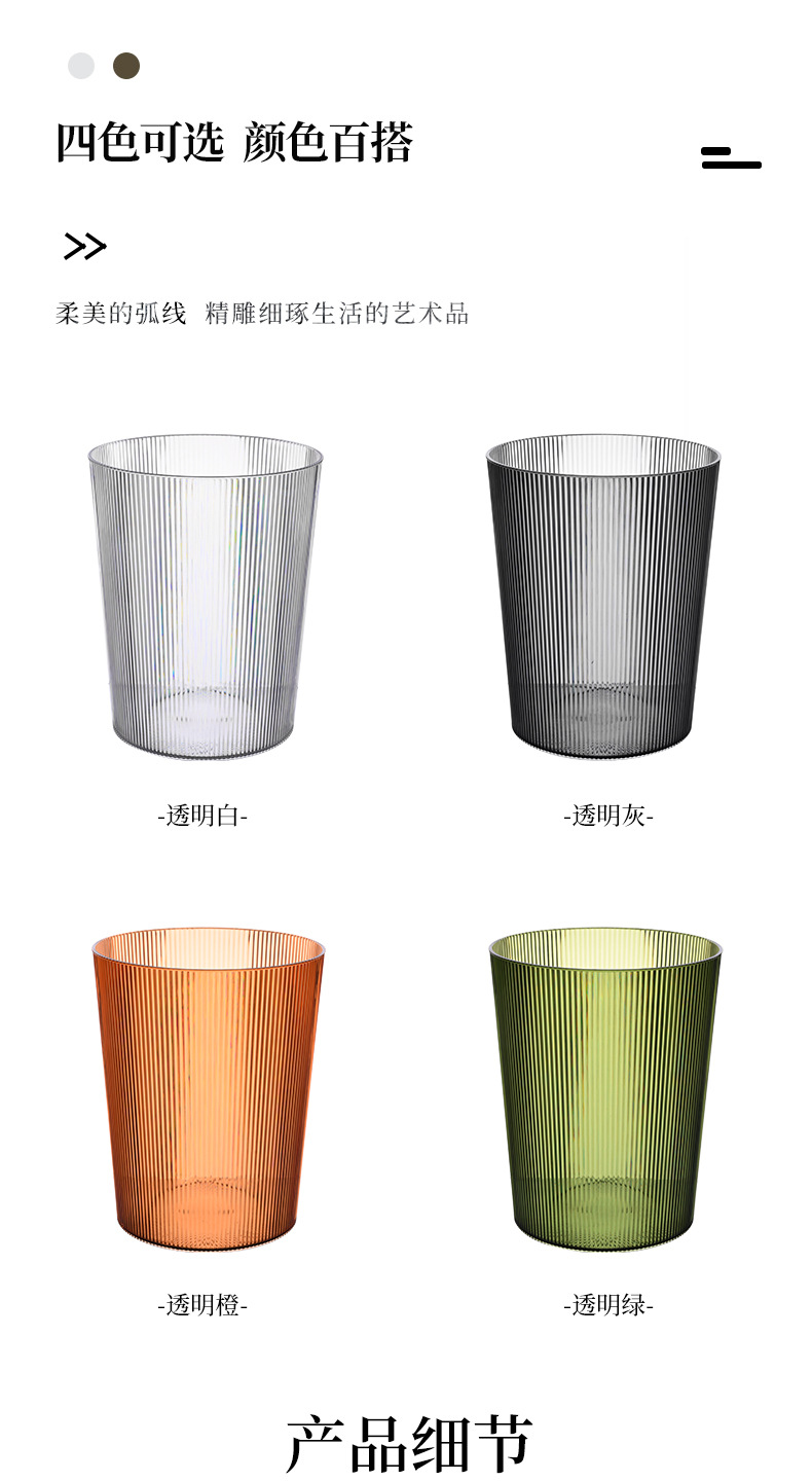 Wholesale of creative bathroom ins style, high appearance level, large kitchen household trash cans, transparent plastic trash cans pic 21