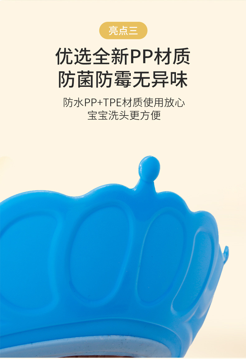 升级版硅胶婴幼儿洗头帽护眼护耳洗澡神器宝宝浴帽小孩洗发防水帽 pic 9