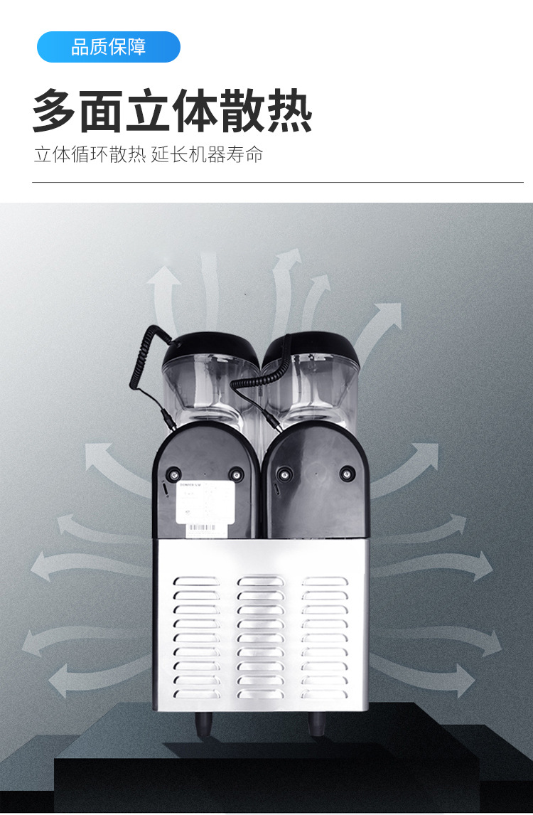 Commercial ice cream machine, Sundae electric double-cylinder cold drink machine, ice cream, juice, snow granules and snow puree integrated machine pic 8