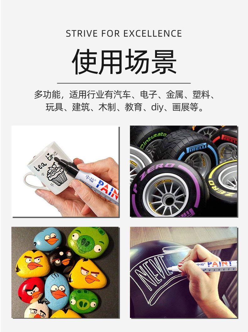 General agent: Zhongbai Oil Paint Pen SP110, white oil-based marker pen, waterproof and non-fading marking wholesale pic 16