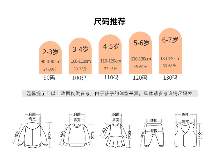欧美男童短袖套装2024年新款儿童t恤运动两件套针织衣服童装批发详情6