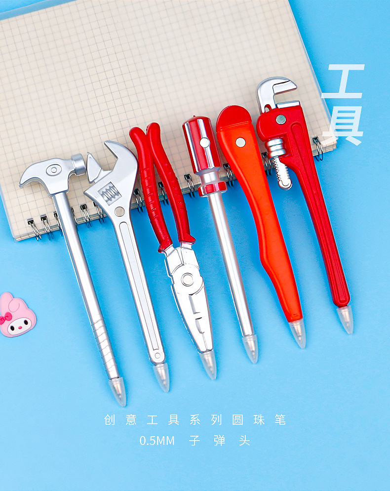 个性创意圆珠笔扳手螺丝刀钳子玩具笔五金工具笔批发礼品宣传赠品详情16