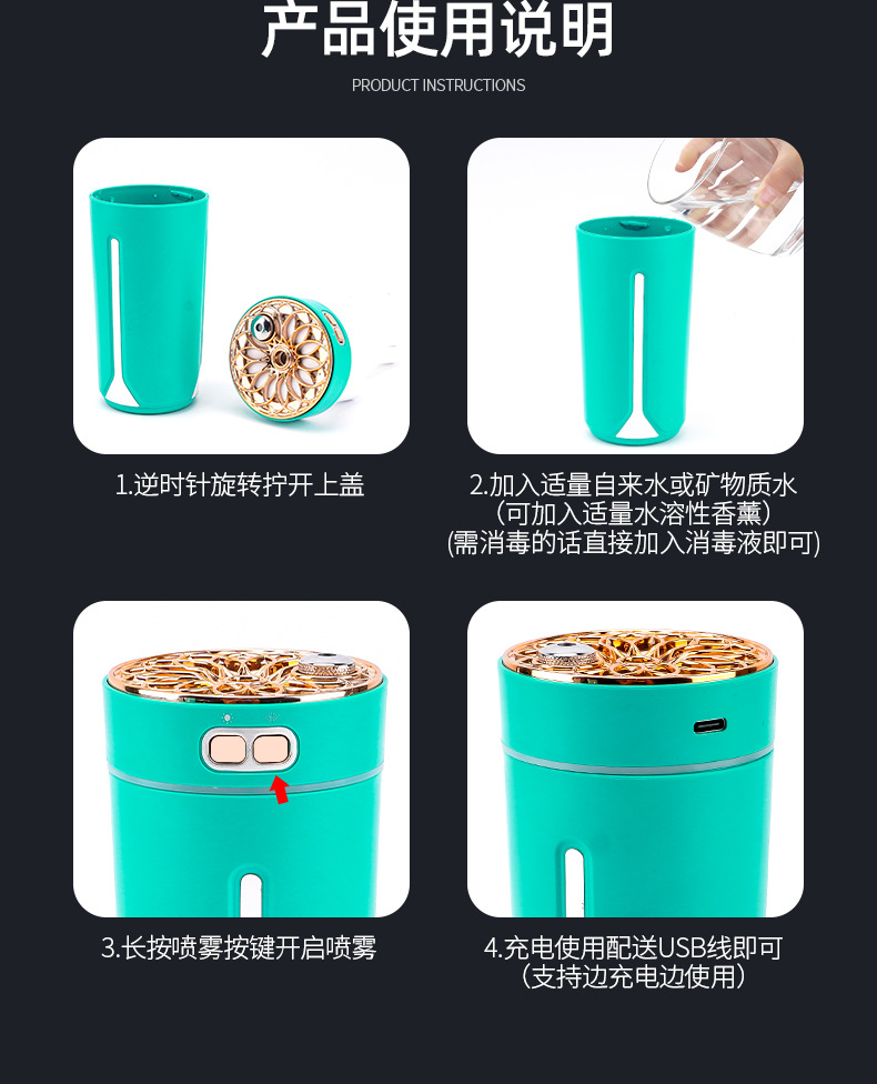 无线空气加湿器车载家用静音卧室净可充电小型桌面喷雾净化香薰机详情18