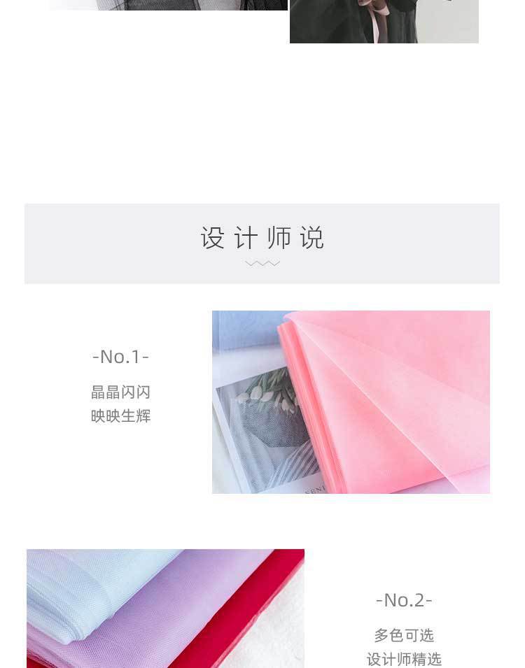 庄腾韩式仙女纱蕾丝纱包花纱网鲜花花束包装纸网包花材料蕾丝网纱情人节鲜花网纱节庆假日装饰网纱详情7