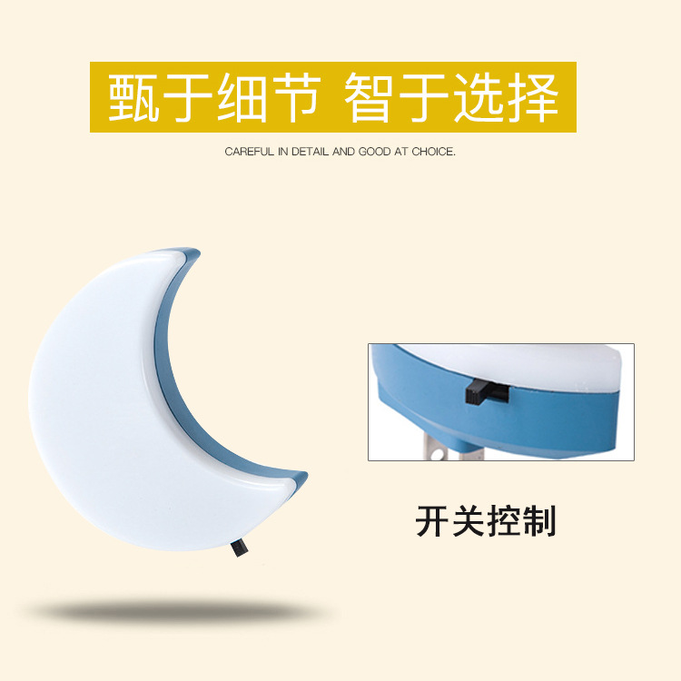 卡通开关大白led小夜灯智能家居插电光控床头灯儿童实用小台灯详情46