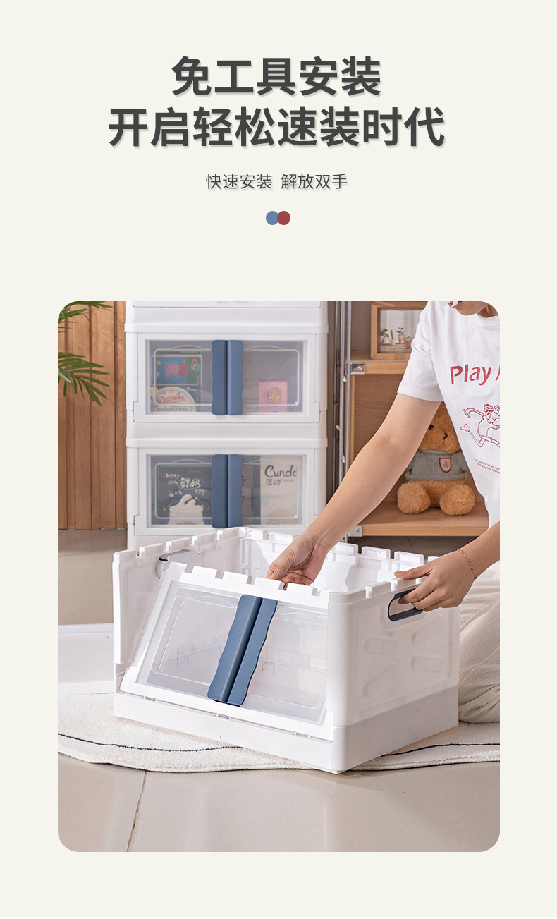 多层收纳柜_04.jpg