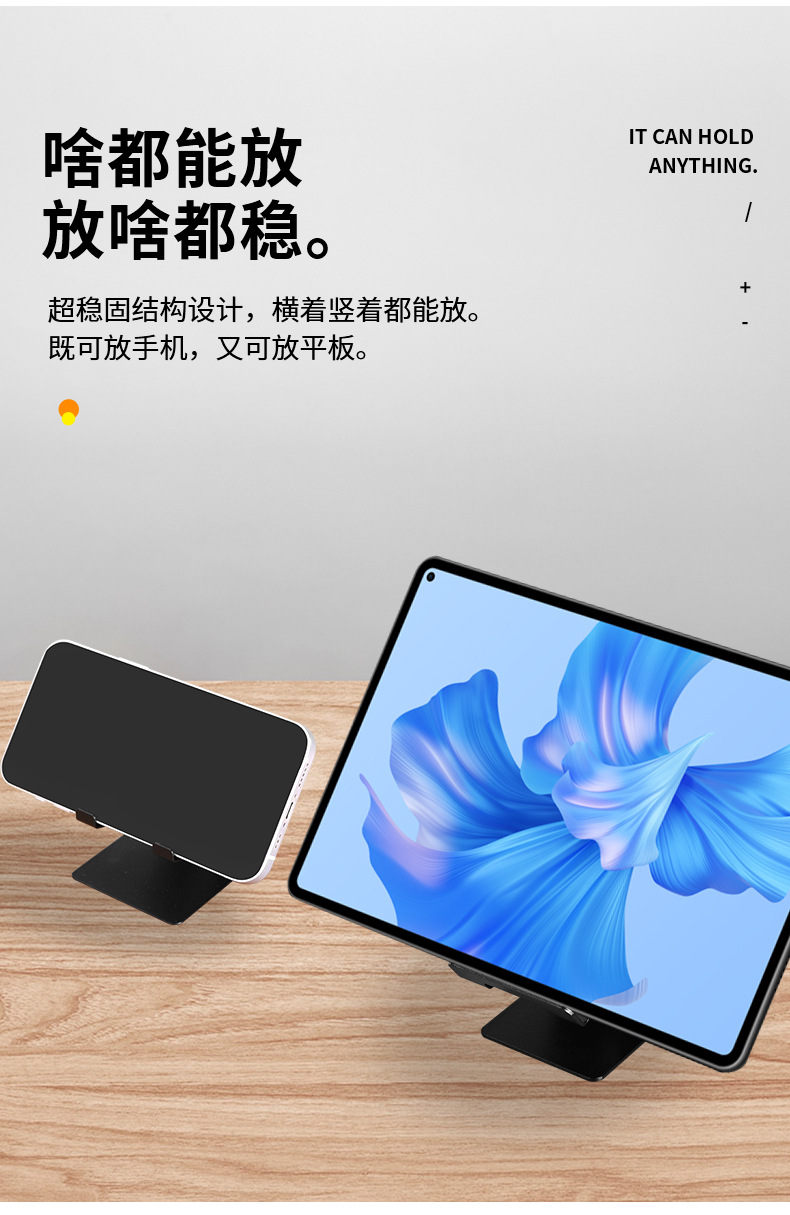 新款铝合金加厚支架 横版手机SWITCH手机通用支架详情6