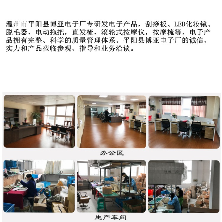 洁面仪1527495214744