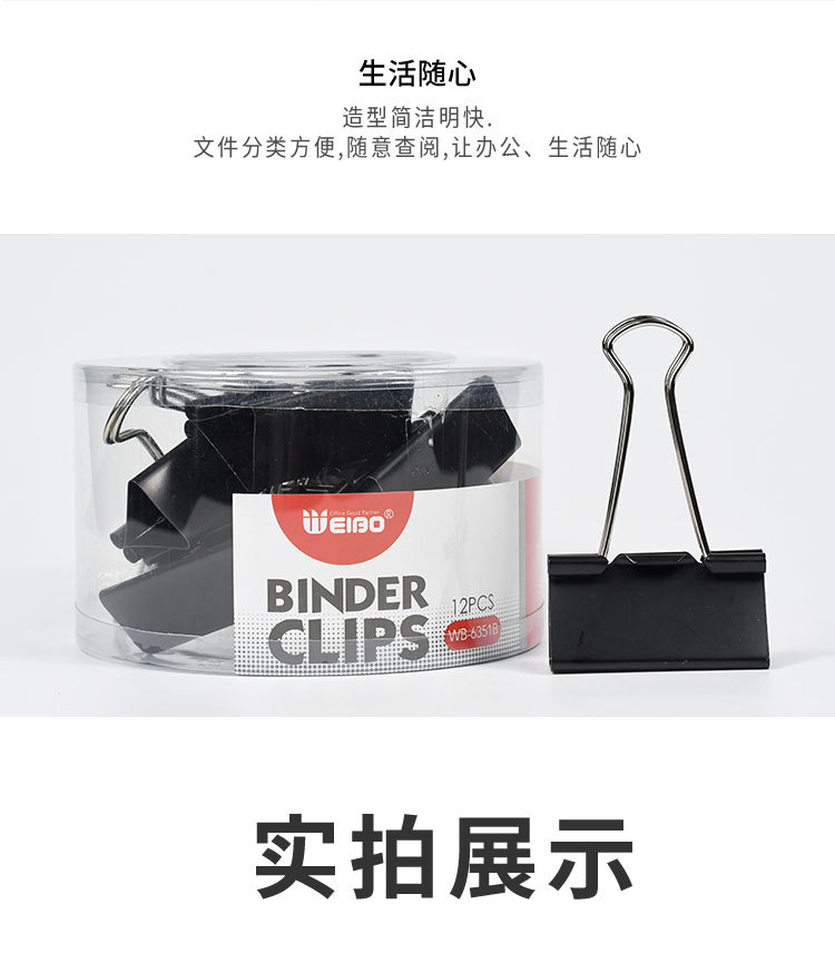 Weibo long-tail clip stationery iron clip, home and office multi-functional steel frame metal dovetail clip manufacturer wholesale pic 8