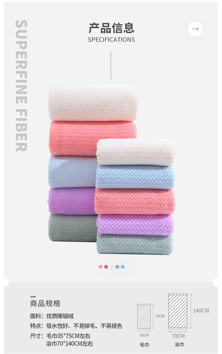 Teak towel bath towel set, coral fleece mother and child towel two-piece set, soft absorbent bath towel, no shedding pic 3