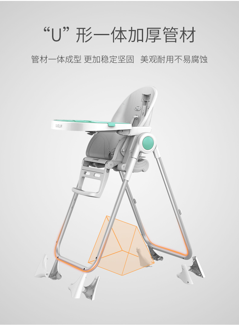 IVOLIA 婴儿餐椅多功能便携式可折叠儿童餐椅家用吃饭宝宝餐桌椅子可躺可睡详情9