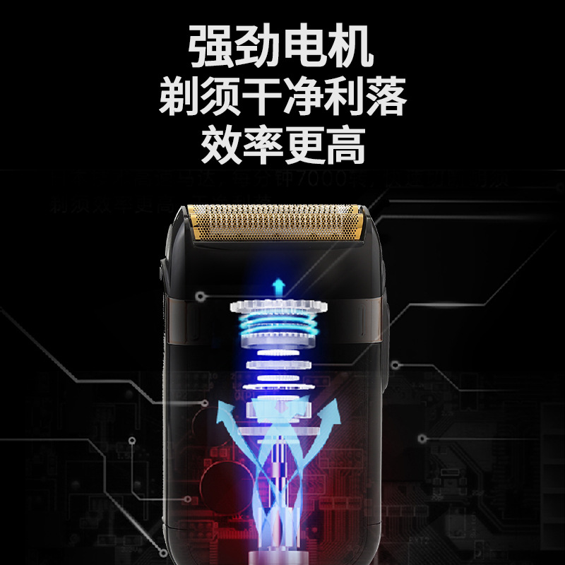 新款迷你便携全身水洗男士刮胡刀电动剃须刀金刀光头理发器剃须刀NIKAI详情5
