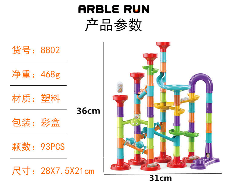 Nuevo juguete de puzzle bebé catapular mutante slide bloque de construcción ensamblado bloques de construcción tridimensional laberinto de tuberías juego de enseñanza temprana pic 13