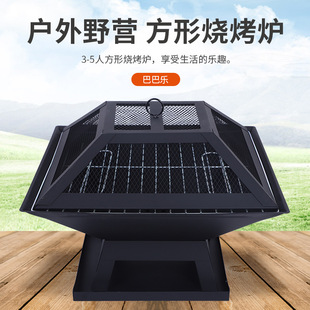 厂家直销现货批发户外BBQ木炭便携式烤肉架烧烤架烤炉折叠烧烤炉详情4