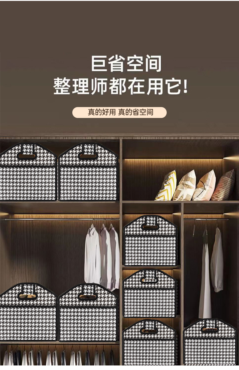 千鸟格车载收纳整理置物箱 折叠式后备箱储物箱 汽车内饰用品 收纳盒 车内整洁必备品详情11