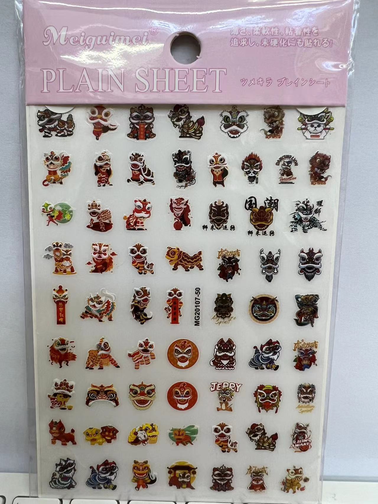 Chinese-style rose nail art, Japanese-style New Year Chinese-style lion dance nail art stickers, cute lion dance pic 12