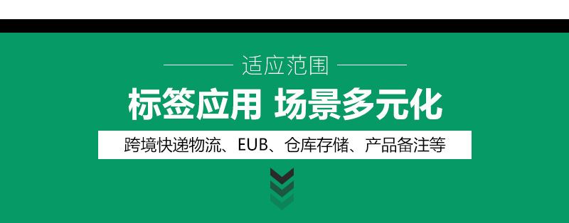 The manufacturer wholesale supermarket claims that the paper is 60*40 barcode self-adhesive printing paper, thermal paper, three-proof thermal paper, and label paper pic 26