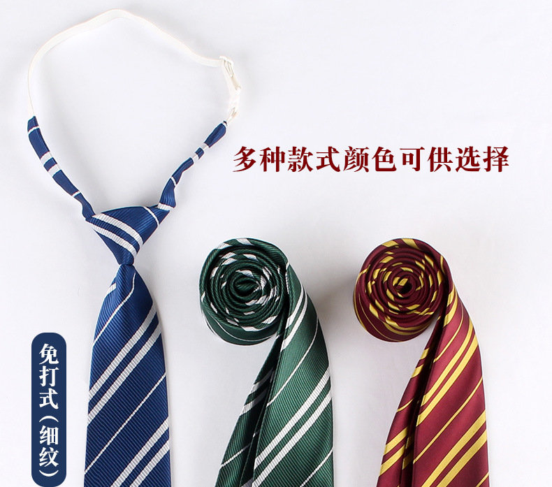哈利波特领带格兰芬多斯莱特林拉文克劳赫奇帕奇学院条纹徽章领带详情7