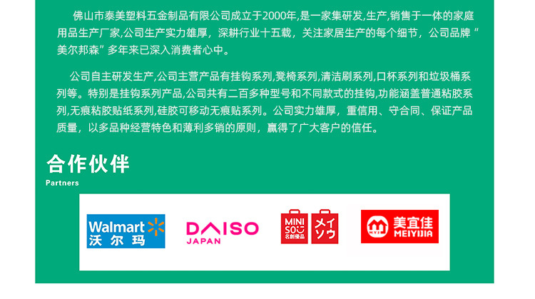 Wholesale of seamless hooks, strong adhesive hooks, transparent non-drilling adhesive hooks, household waterproof self-adhesive small door hooks pic 28