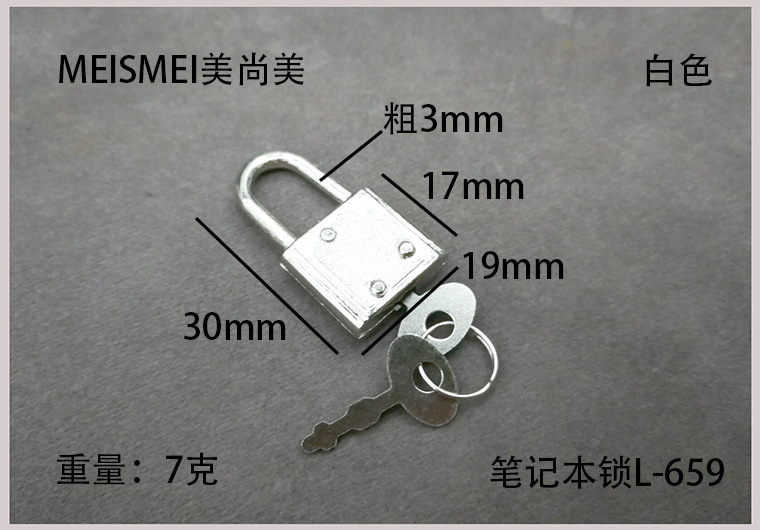 Mini lock, antique lock head, Chinese-style aged box padlock, retro copper-plated lock, old-fashioned ancient key lock, white pic 19