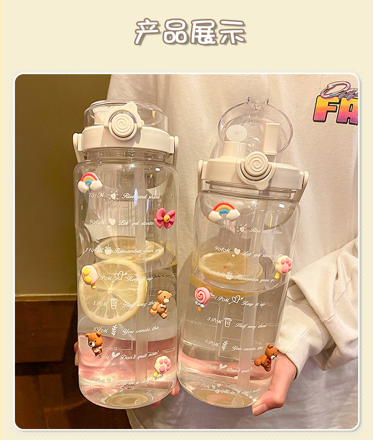 大容量水杯夏季高颜值女生杯子耐高温运动吸管杯水壶吨吨桶塑料杯详情9