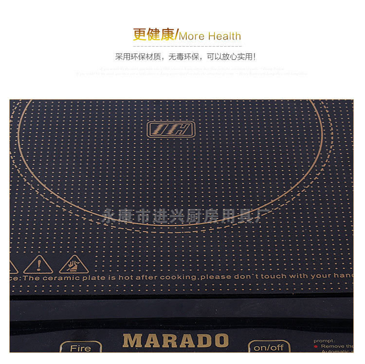 厂家直销正品厨房厨具微电脑半球光波炉 家用厨房小家电 电磁炉详情5