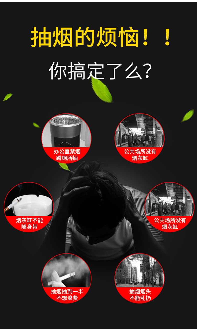 严选挂件式金属烟灰缸 便携迷你胶囊钥匙扣随身烟灰盒烟灰缸批发详情6