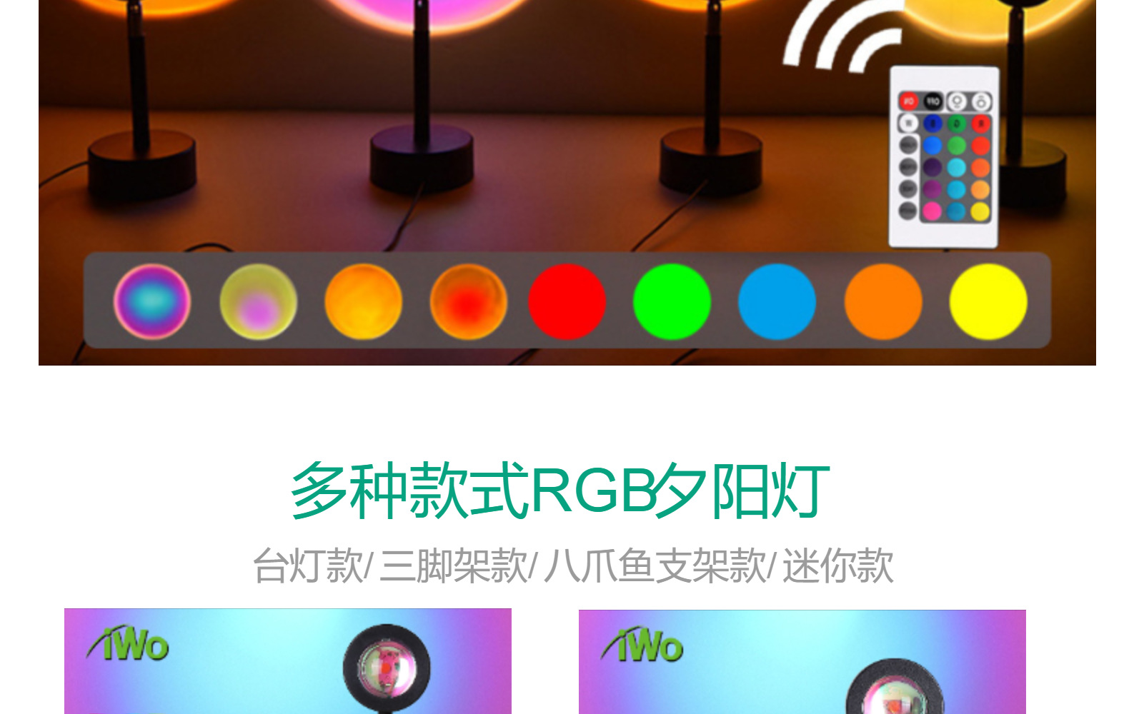 مصابيح RGB16 العابرة للحدود التي تراشق الشمس، والمصابيح التي تعمل من بُعد ثلاثية القوائم، ومصابيح غروب الشمس من المخالب الثماني pic 2