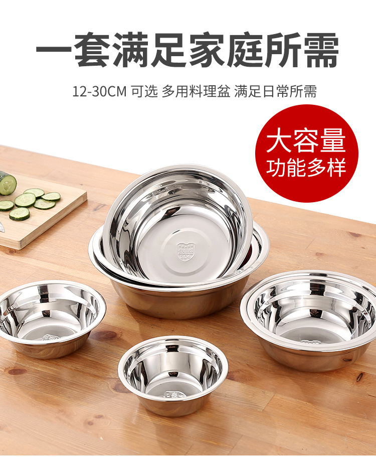 Wholesale thickened 304 stainless steel soup basins, soup bowls, noodle basins, seasoning basins, seasoning jars, vegetable washing basins, multi-purpose gifts pic 4