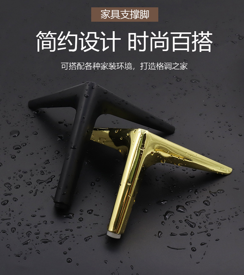 Light luxury metal legs, sofa legs, support legs, TV cabinet legs, coffee table legs, bedside table furniture legs, bathroom cabinet support legs pic 3