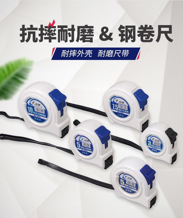 Customized steel tape measures, OEM advertising tape measures, gift tape measures, 5-meter and 10-meter custom ring tape measures, pull tape measures, box tape measures, and 7.5 labels pic 1