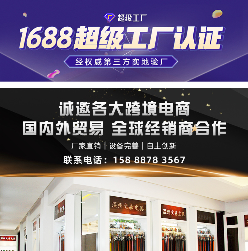 男士腰带批发男士针扣皮制带PU百搭现货厂家直供高档韩版休闲商务详情1