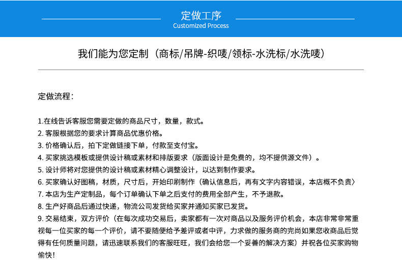 服装吊牌定 做衣服商标logo定 制女装标签童装挂牌挂签现货通用详情2