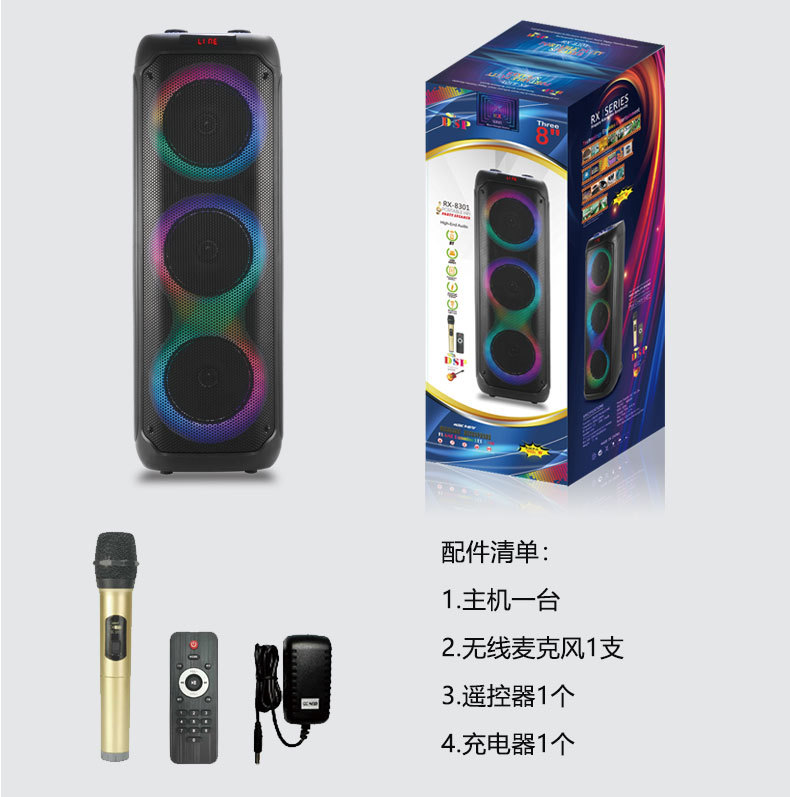 The new RX-8301 multi-functional mobile Bluetooth speaker for living rooms and stores, a high-power outdoor square dance basket speaker pic 10