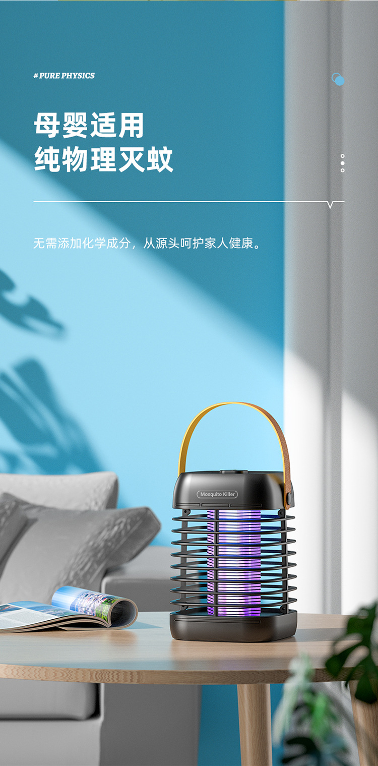 跨境电击灭蚊灯家用静音驱蚊神器USB挂壁手持驱蚊灯小夜灯二合一详情14