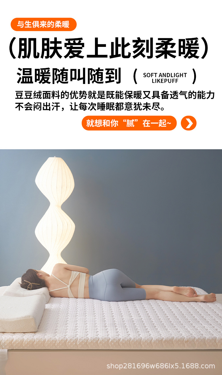 乳胶床垫加厚软垫1.5米床褥子家用榻榻米床垫子学生宿舍90cm垫被详情15