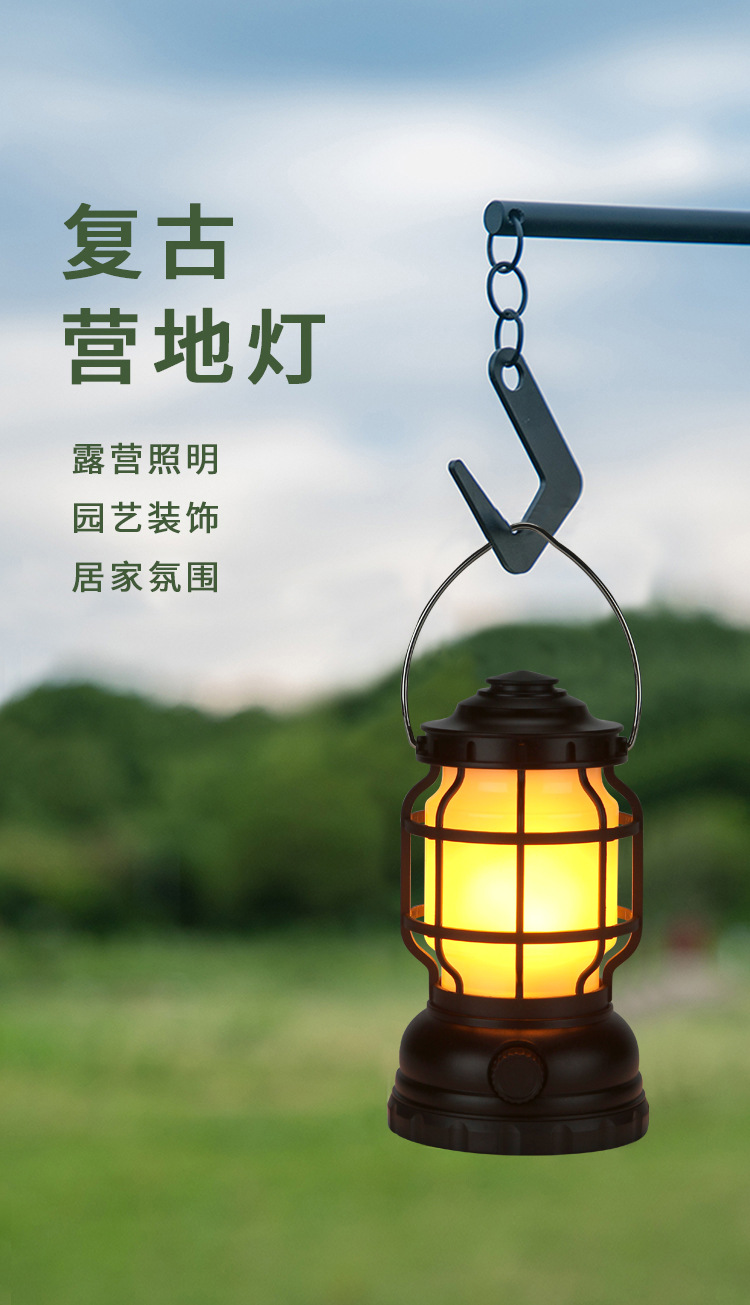 New cross-border lantern, multi-functional outdoor portable lamp, retro household emergency portable lamp, USB charging camping lamp pic 1