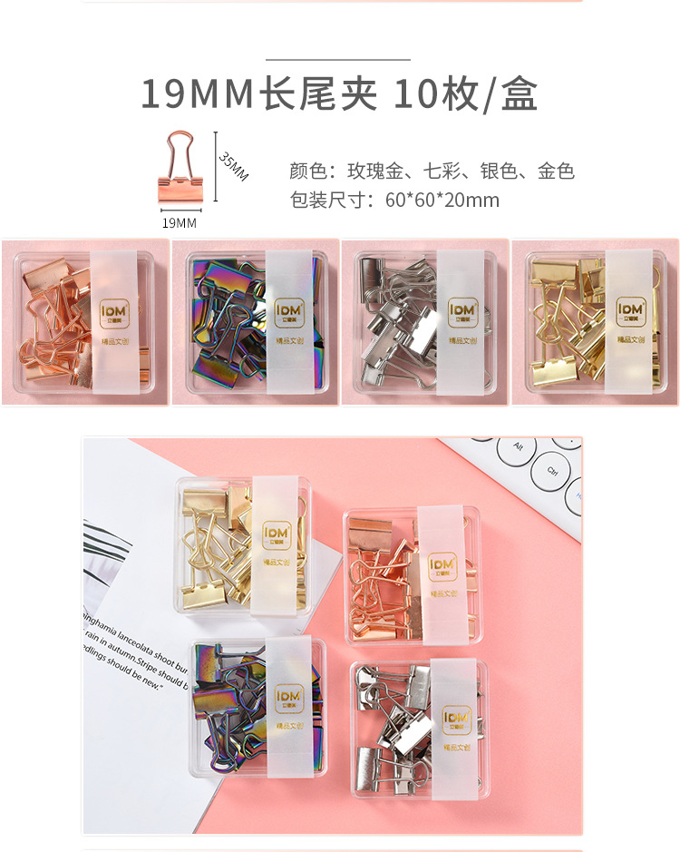 Lidemei InS-style rose gold electroplated pin Long tail clip paper Clip multi-functional creative office set pic 19