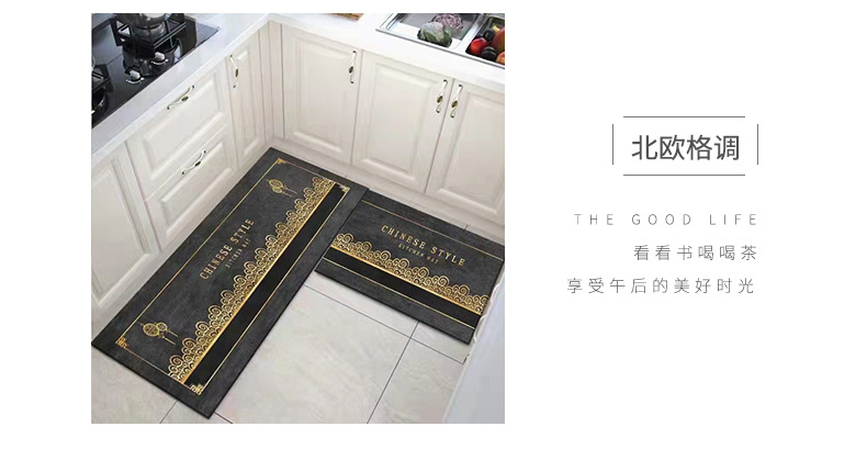 北欧厨房垫,地毯地垫,耐磨地垫,吸水吸油地垫