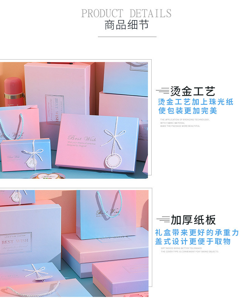 Blog Company gradient Gift box in stock, rectangular top and bottom cover gift packaging box, creative gift box, souvenir gift box pic 15