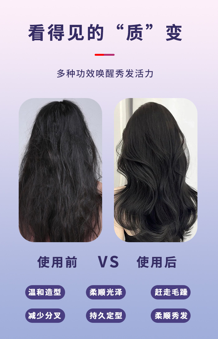 科美/KEMEI卷发棒快速升温恒温设计三挡温度调节负离子护发卷发器KM-2855详情4